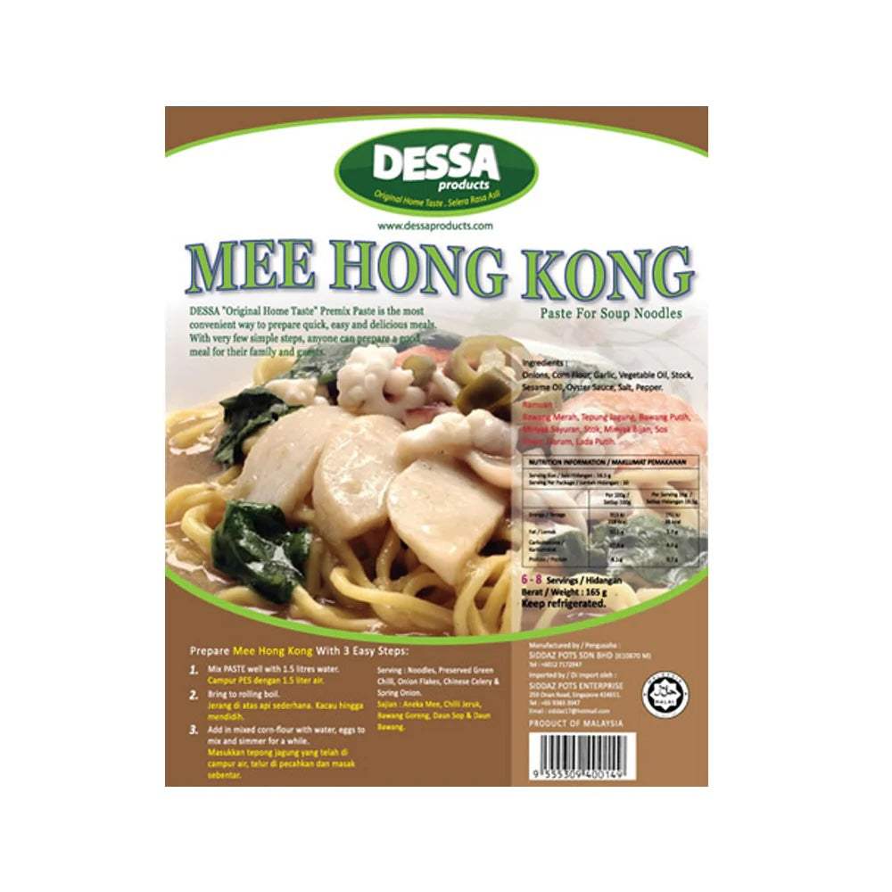 Dessa Mee Hong Kong