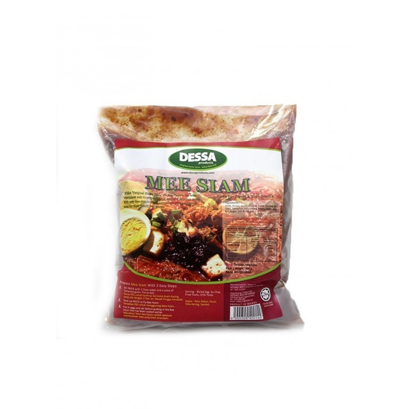 Dessa Mee Siam